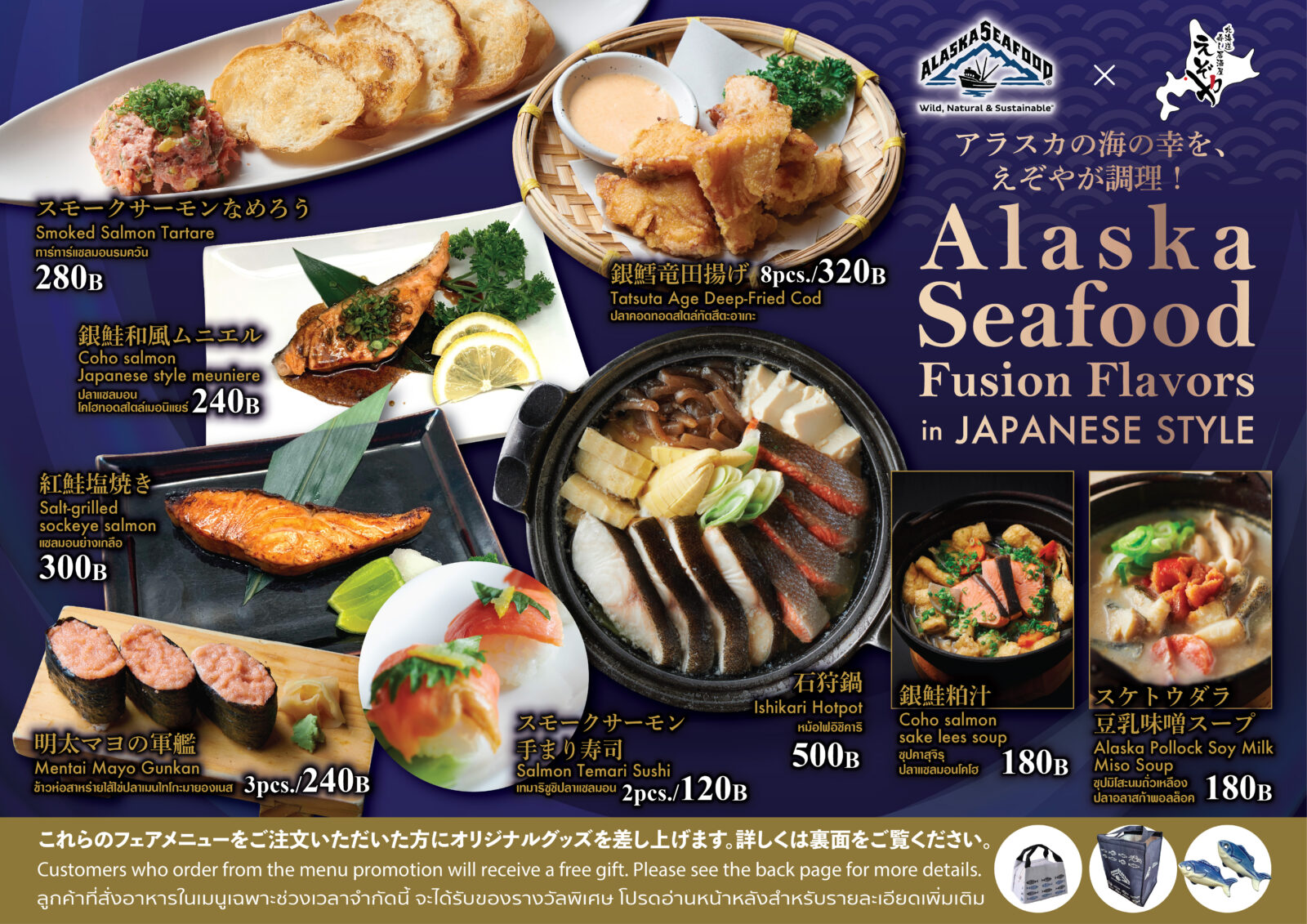 Celebrating Alaska Seafood in Bangkok: A Successful Menu Promotion at ...